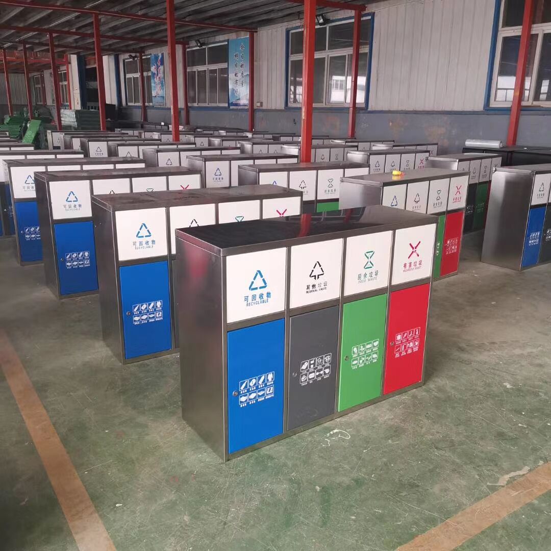 四色分類(lèi)垃圾桶